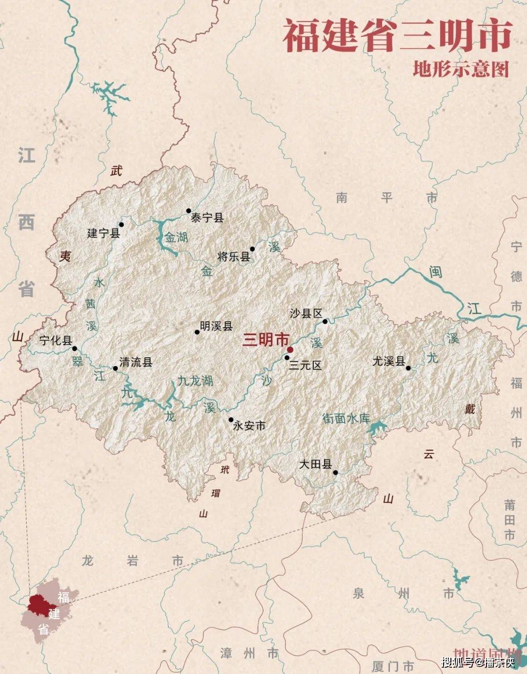 沙县地理位置图片