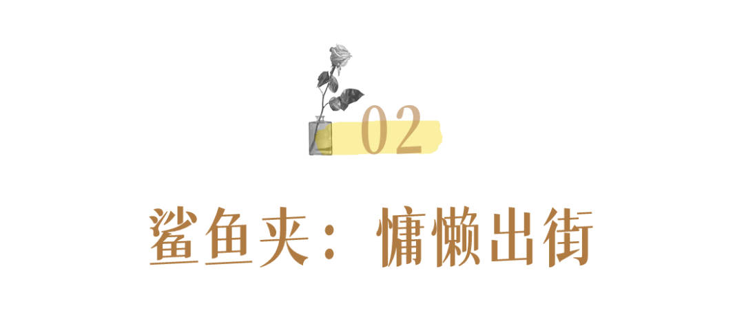 发型|别再披头散发了!这3个发型小技巧显嫩又高级