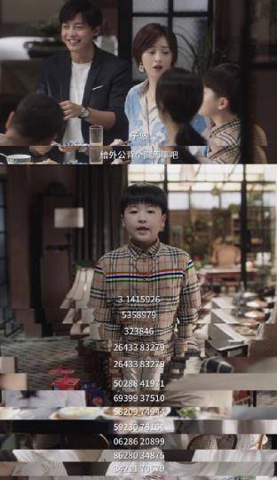 宋佳|这部“一集一热搜”，“贩卖焦虑”的热剧，果然登顶热播剧榜首