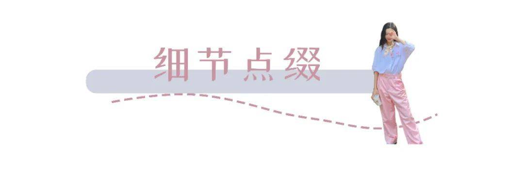 整体|适合亚洲女孩的韩式穿搭，早秋这么穿，洋气又时髦