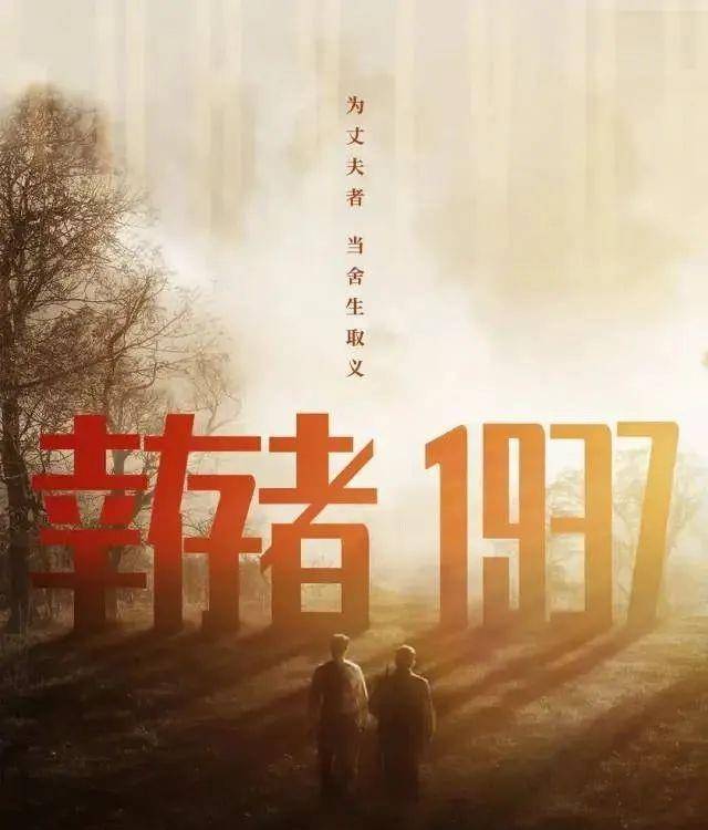 冉征|演出国共第一美男子的帅,未来十年,他将是扮演周恩来的不二人选