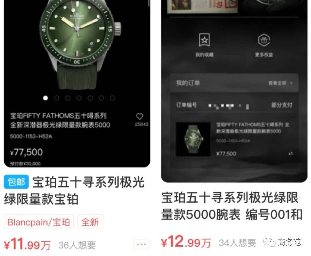 二级市场|资深表圈行家揭秘：买表也能当理财？为什么一块表疯涨10倍