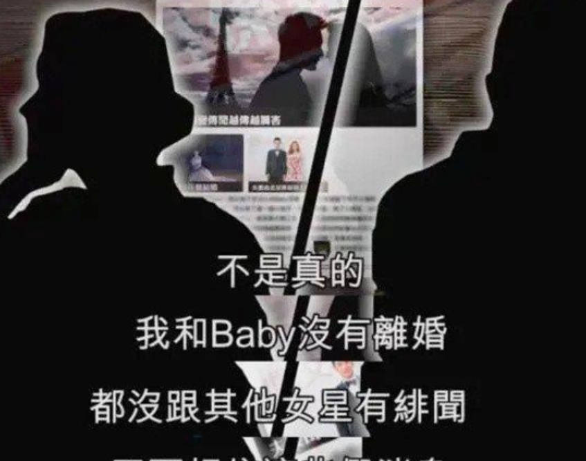 传闻|黄晓明力破离婚传闻！隔空喊话baby，二胎想要个女儿，超甜蜜