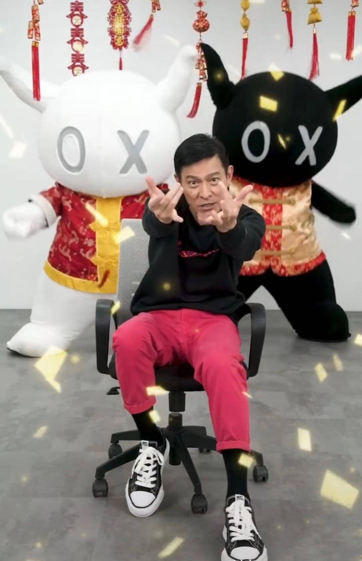 黑色|刘德华不受票房影响，60岁穿卫衣九分裤同XO玩社交，姜还是老的辣