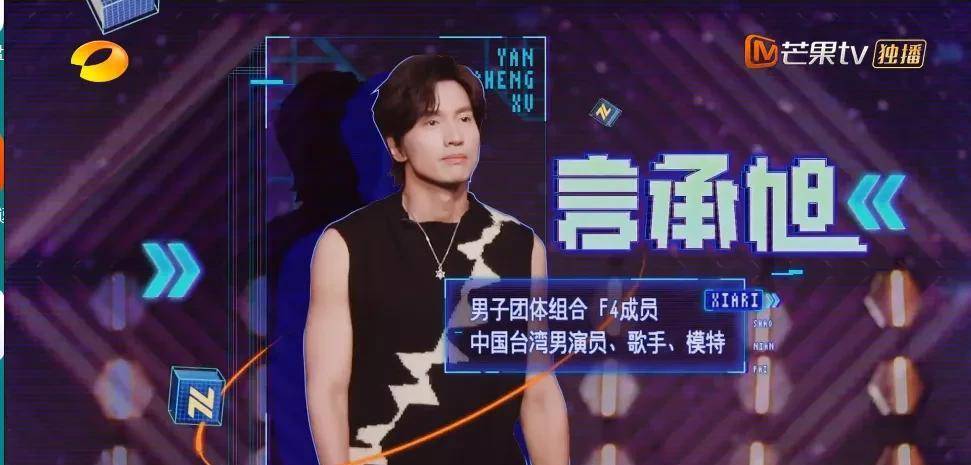 张真|收视第一，芒果台这档新综艺，凭什么一夜之间成为“收视王牌”？