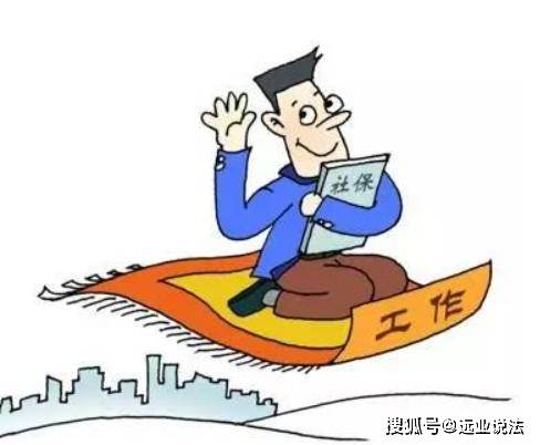 就业失业登记证有啥用途 86fca6fcc10a4526b7daa706fe4b5c39.jpeg