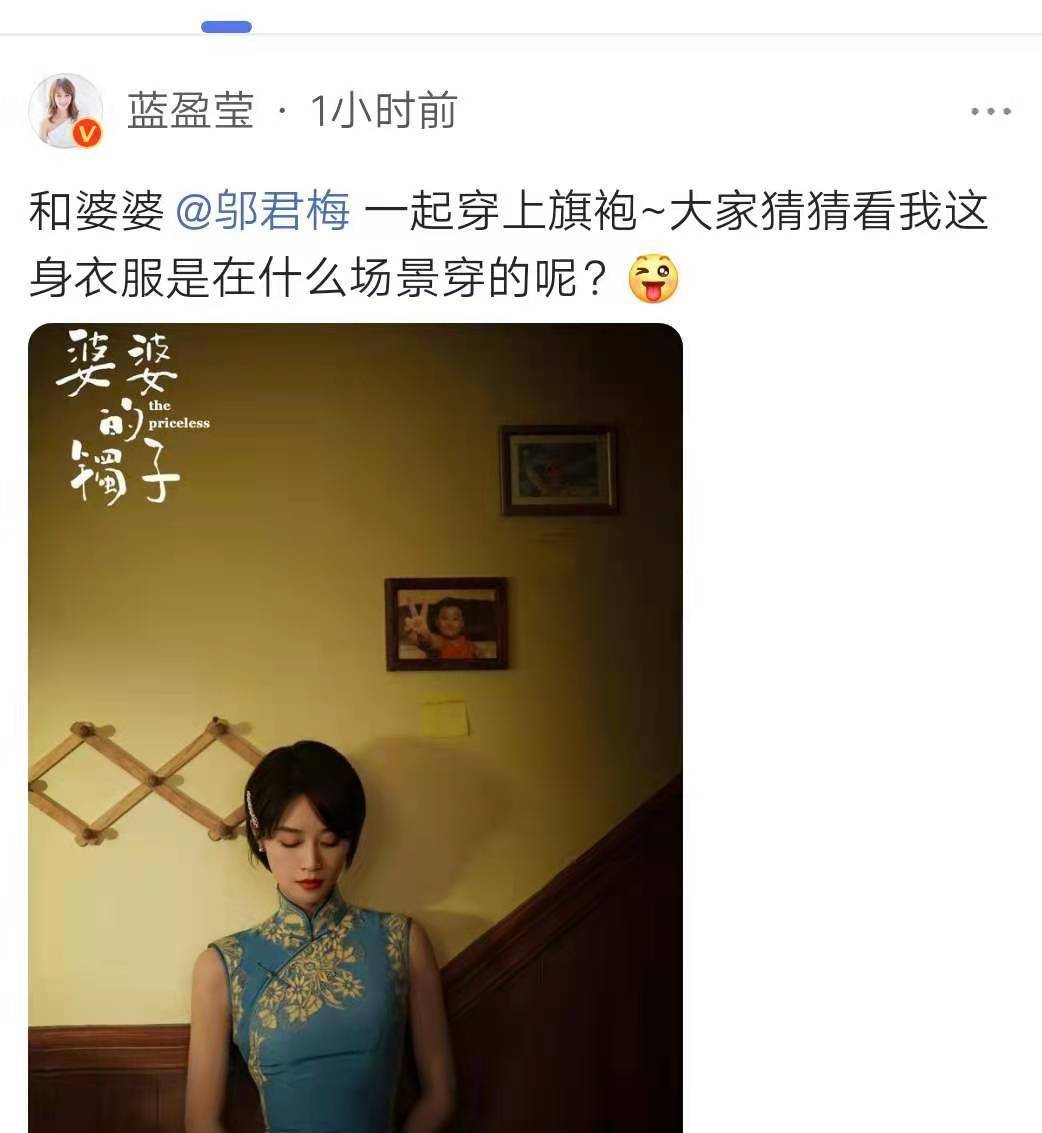 宋轶|天生为旗袍而生的6位女星,性感迷人,倪妮宋轶上榜,有你女神吗