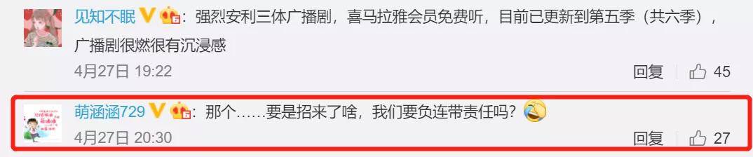 广播旅游节目策划书_广播电影节目策划书_广播剧策划是干什么的