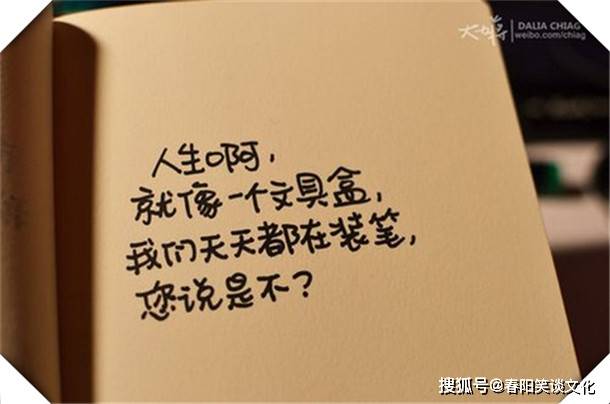 怎么才能变得不善良 a6ccec3b1a5f4342a6c59b439269efe5.jpeg