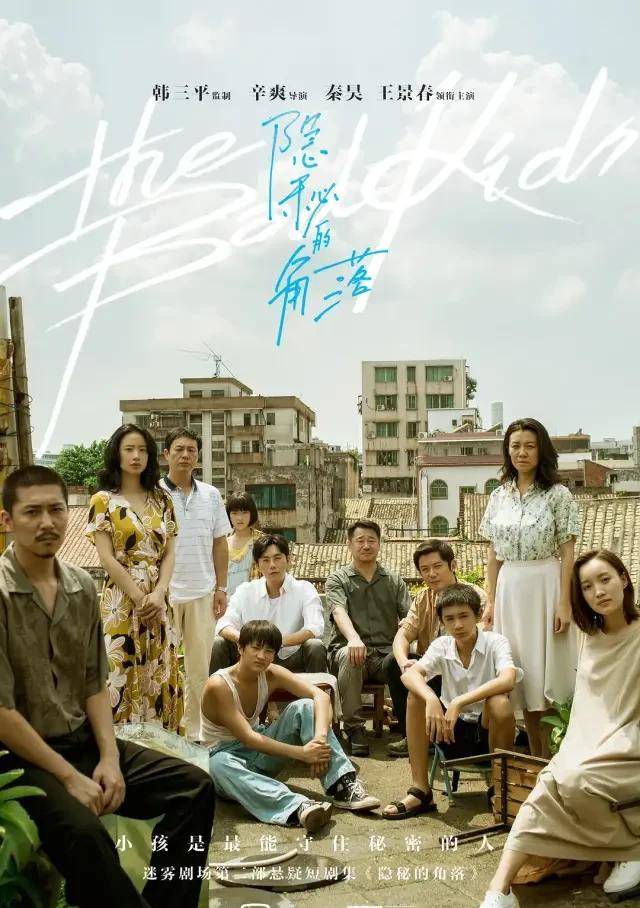 演技|秦昊，偏执20年，终于光明正大的跻身“顶流”