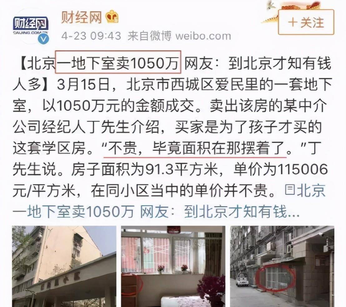 宋佳|这部“一集一热搜”，“贩卖焦虑”的热剧，果然登顶热播剧榜首