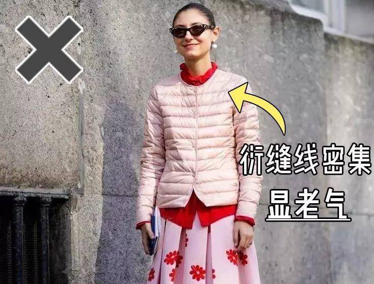 设计|显胖！显土！冬天这些穿搭雷区你中了几个？