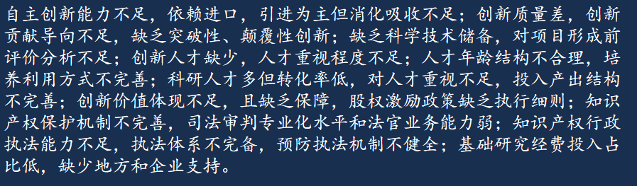 题目|2022国考仅剩3个月，申论综合分析题“拿分”小技巧！收了！