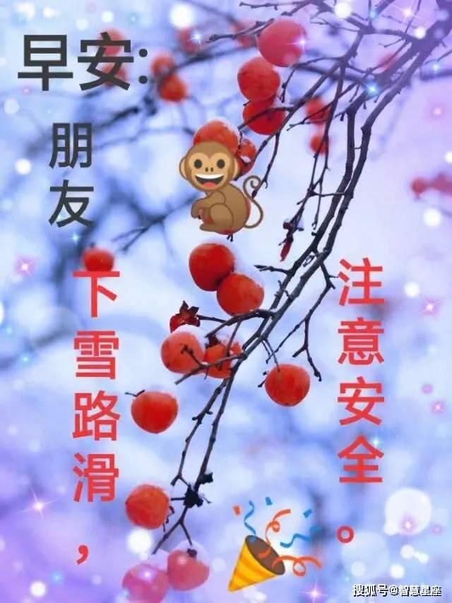 2021牛年漂亮的清晨好动态图片带字,早上好祝福语!