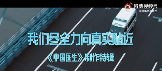 钟南山|钟南山寄语张定宇肯定，抗疫片《中国医生》不仅稳了，而且会爆