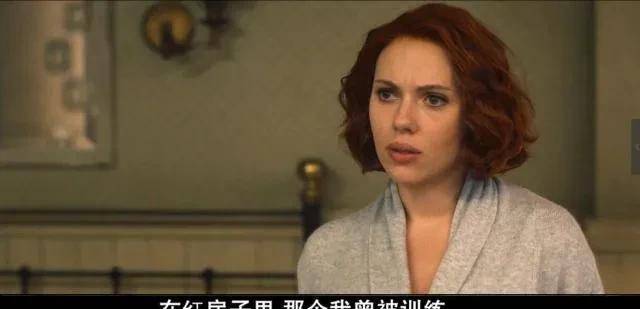 因为|再见了，黑寡妇，再见了，我的青春女神