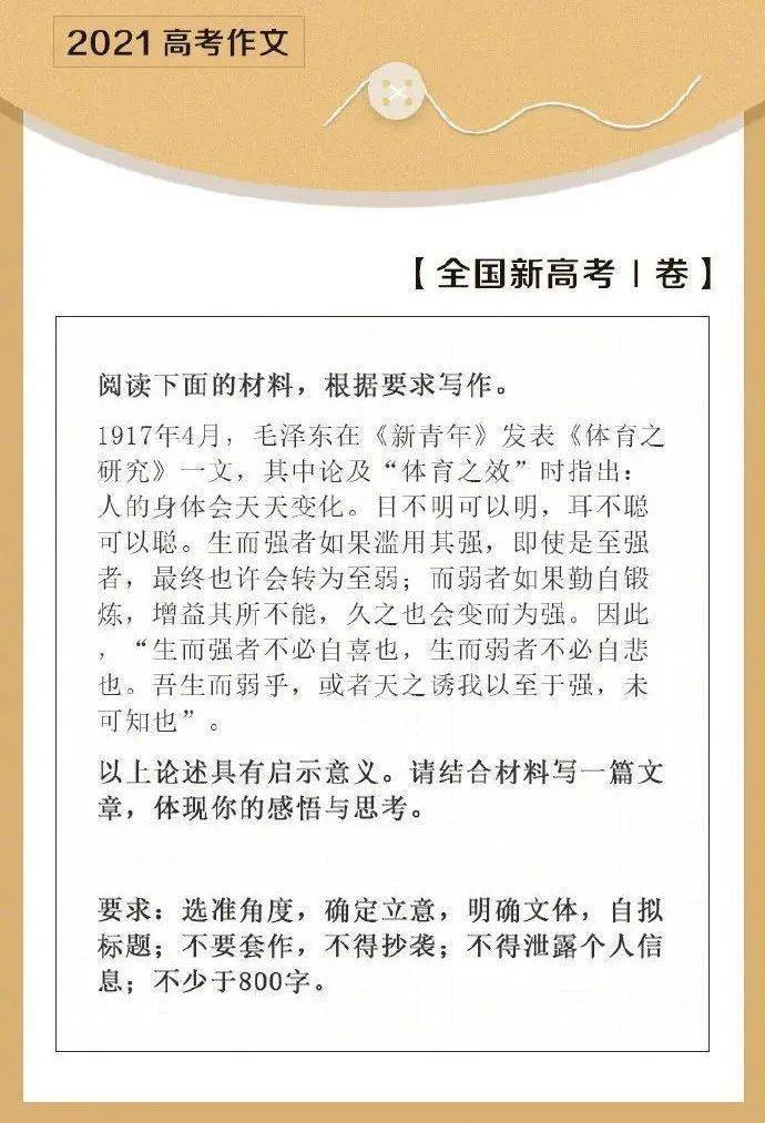 点子|如何提升孩子这3个维度的能力呢？阅读很重要，你家孩子读到“点子上”了吗？