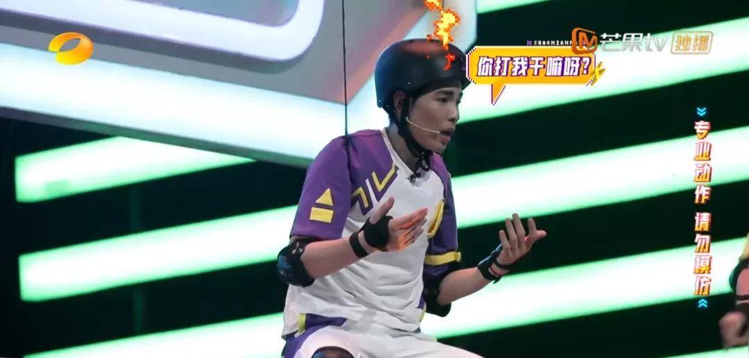 张真|收视第一，芒果台这档新综艺，凭什么一夜之间成为“收视王牌”？