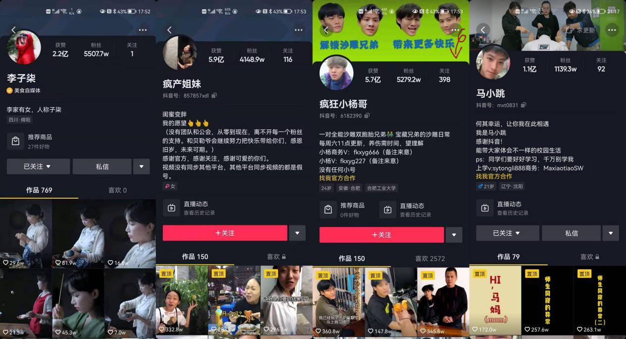 运营|成都短视频运营，十条干货你必须看