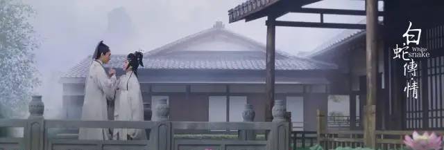 曾小敏|这部“惊艳”又高分的《白蛇传》,为什么叫好不叫座?