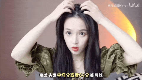 发型|别再披头散发了!这3个发型小技巧显嫩又高级