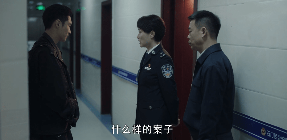 孙兴|扫黑风暴:胡笑伟尽显人精本色,三言两语便转移话题,全身而退!