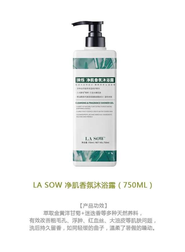 吴静怡|LA SOW特别赞助｜《闺蜜好美》，记录一起美好的生活