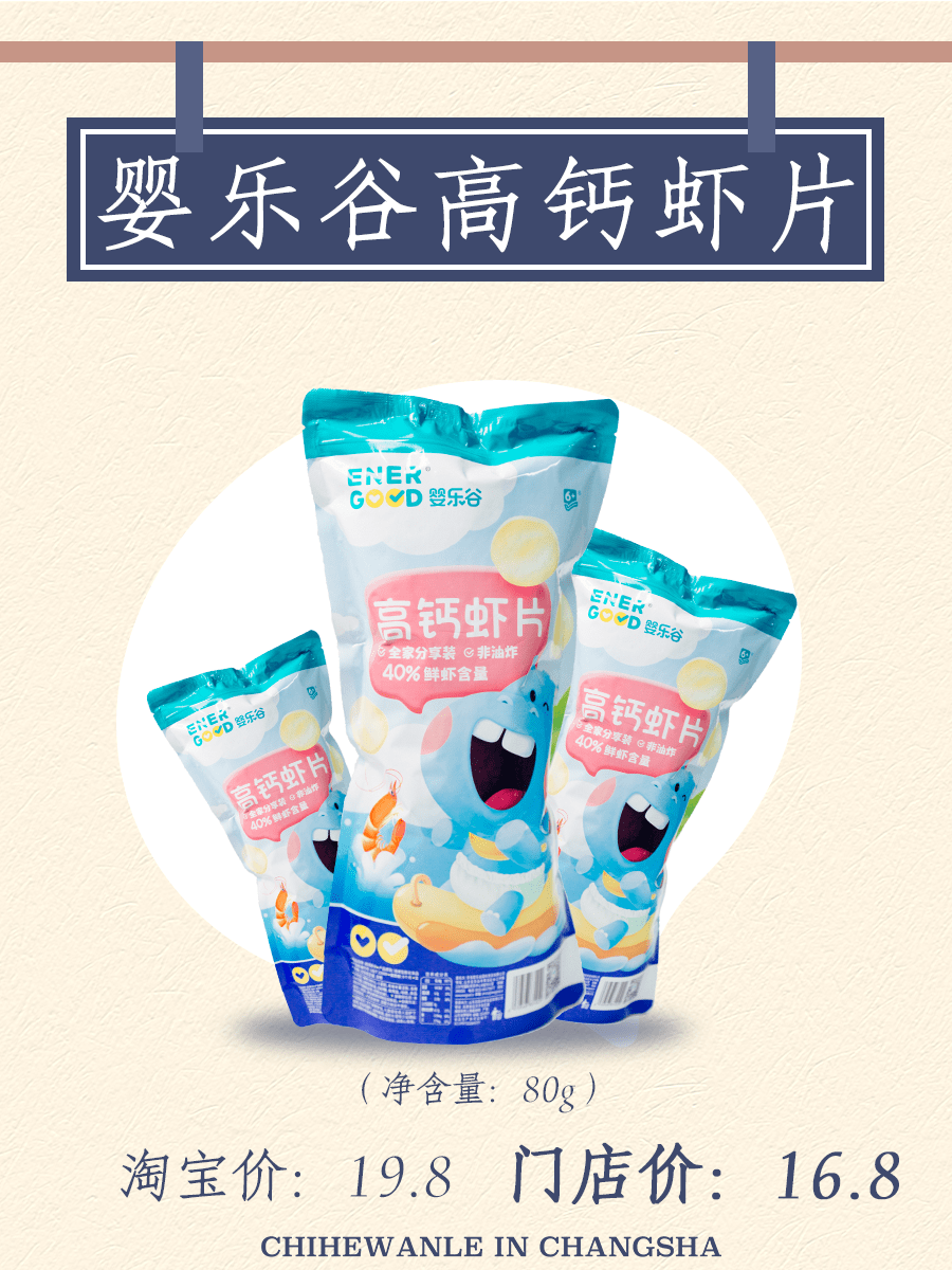 直播间|一键马克！长沙首家高品质零食集合店MINI JOY全网首届测评攻略！