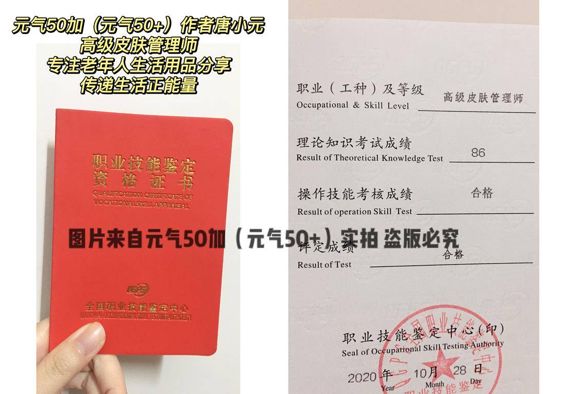 胡萝卜素|过了50岁：少吃一类水果，多用3种护肤品！会比同龄人更显年轻
