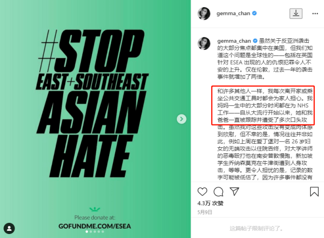 歧视|15年龙套，一朝逆袭成漫威女主：看谁还敢歧视嘉玛·陈这张华裔脸