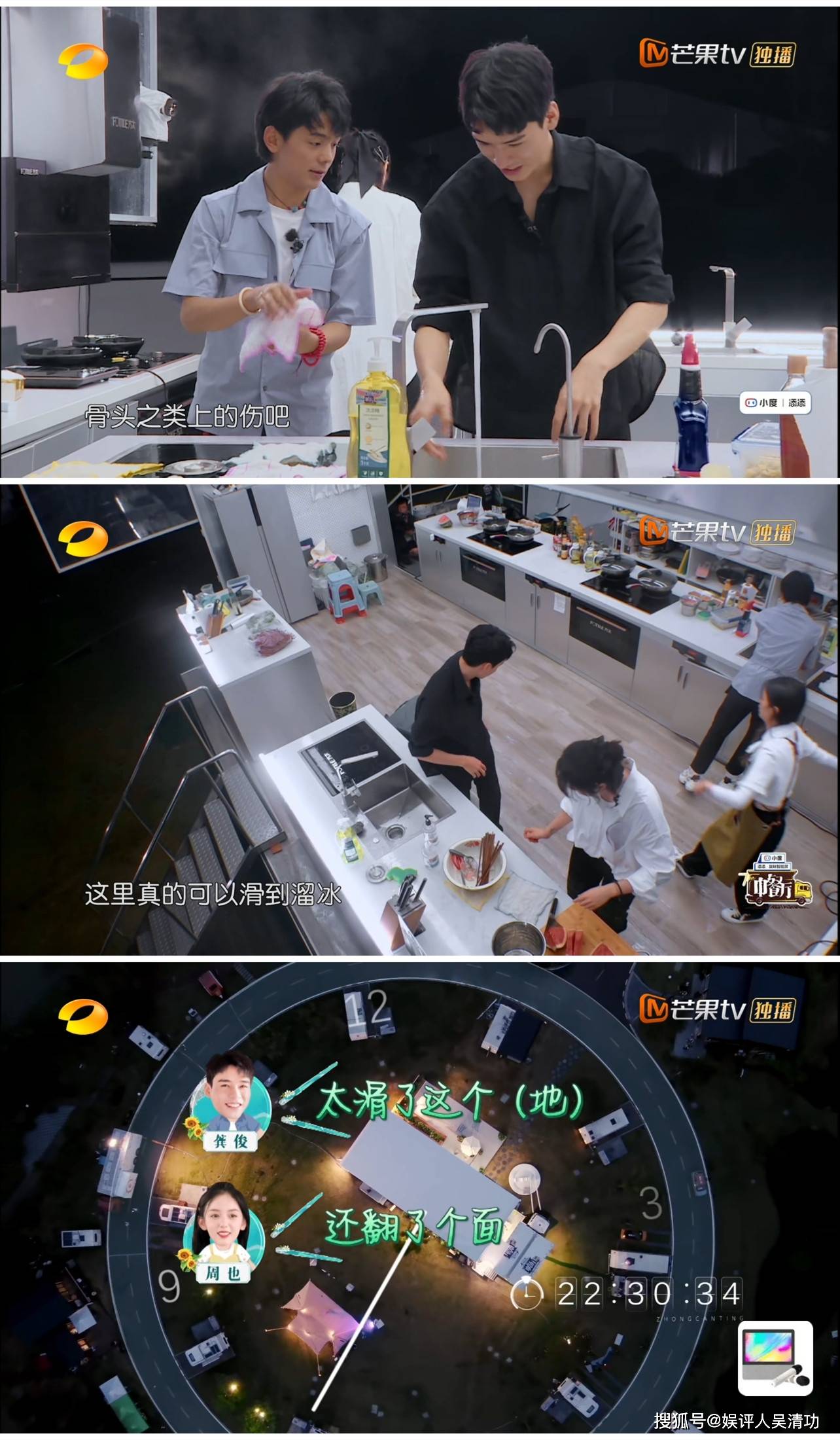 因为|《中餐厅5》送别龚俊：黄晓明曾想签他，宁静希望他下一季再来