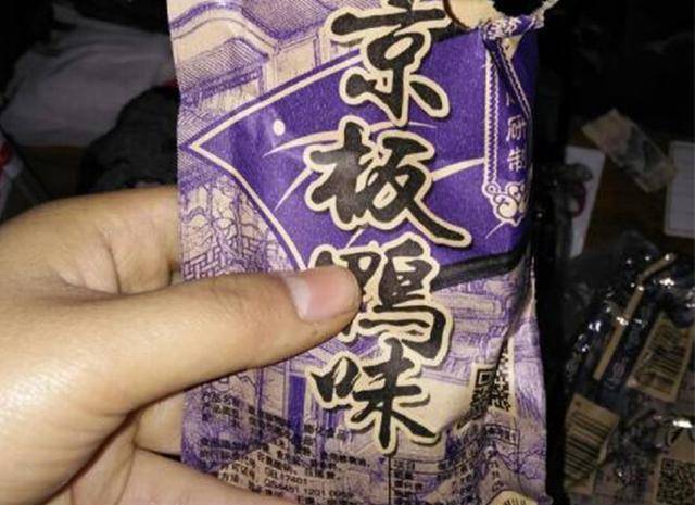 小时候|靠包装“救了命”，吃货的零食，被阚清子带红了