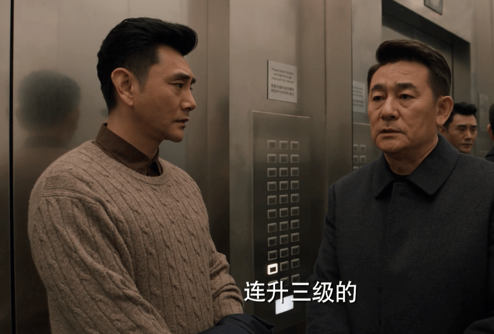 汪明宇|理想之城：苏筱靠天成绝境重生