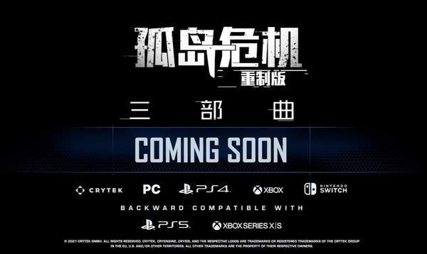 玩家|《孤岛危机：重制版》Epic独占将结束 Steam页面上线