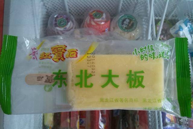 小时候|靠包装“救了命”，吃货的零食，被阚清子带红了