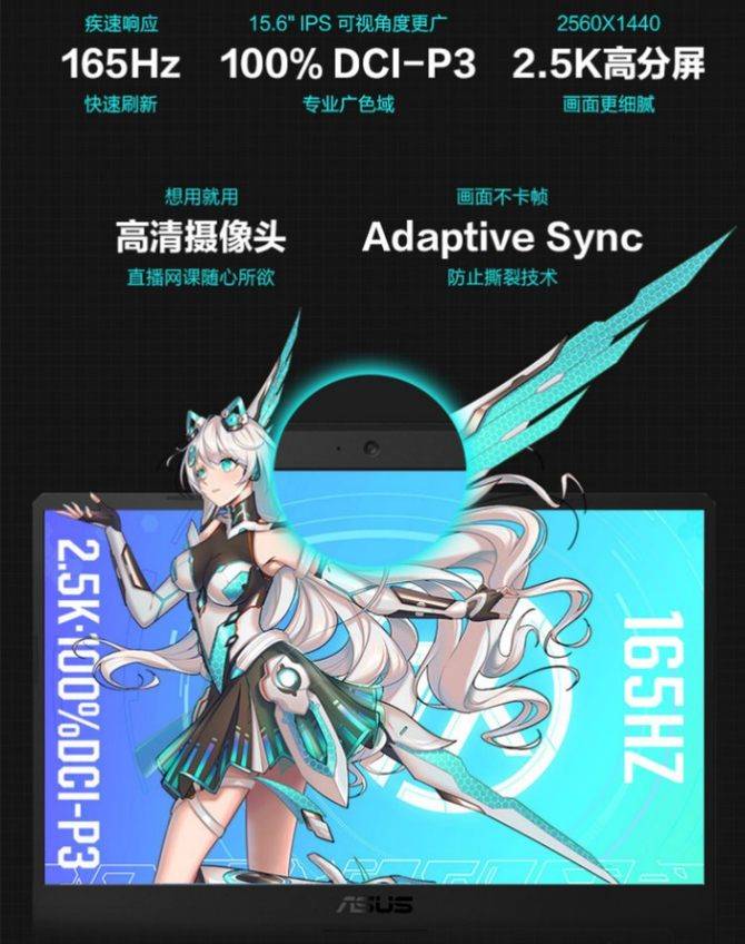 游戏|2.5K分辨率+RTX3060光追独显 天选2游戏本开售仅8499元