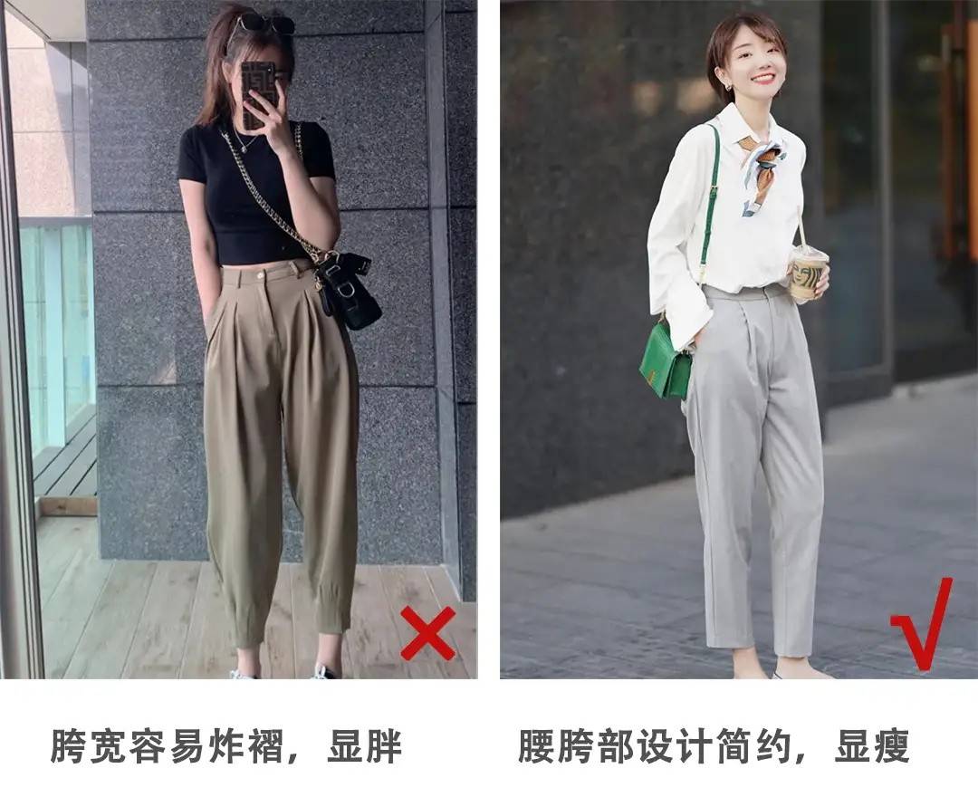 身材|梨型身材很苦恼,6种搭配小技巧分享给你,修饰身形又显高