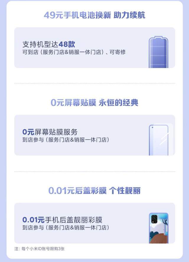 小米售后维修服务中心怎么看不到记录 76ace1e97f5249ed9f586cddcfd20eec.jpeg