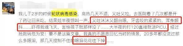 图片|3岁娃拉肚子差点休克！秋季腹泻病太可怕，一拉就是半个月