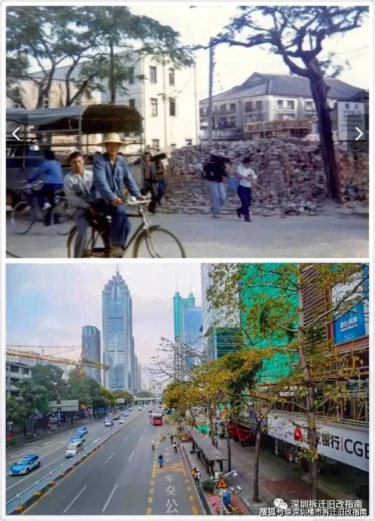 深圳40年前老照片曝光,9组今昔对比照,见证沧桑巨变