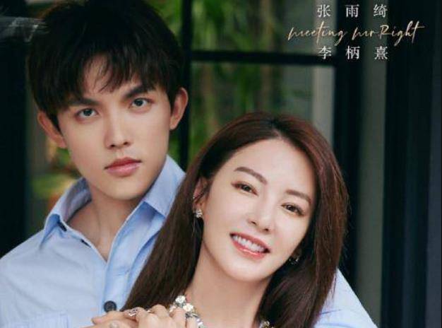 节目组|好甜！张雨绮为袒护李柄熹，当众怒怼节目组并宣布退出，实力护短