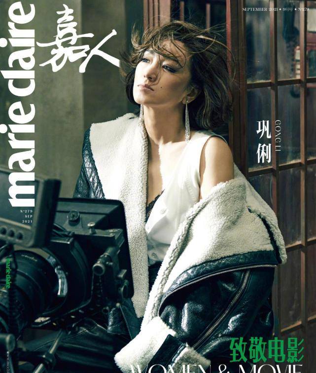 巩皇|巩俐不拍戏照样登金九刊！瘦了就美回巅峰状态，穿连体装霸气侧漏