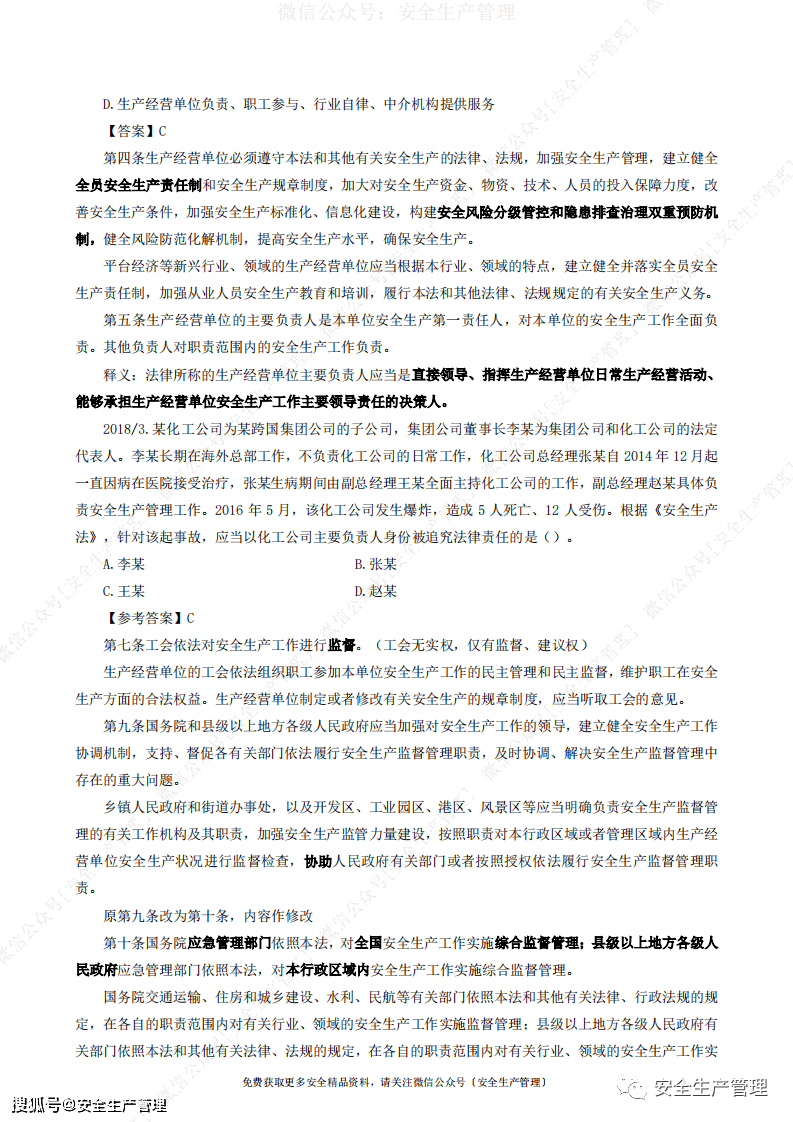9009b94e3d02463e849fc9ac0478bf13.png