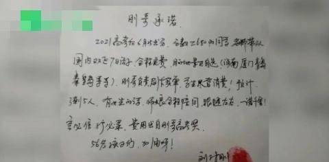 双飞简谱_何润东双飞简谱(2)