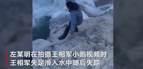 玩命徒步：河南女网红西藏直播死因披露