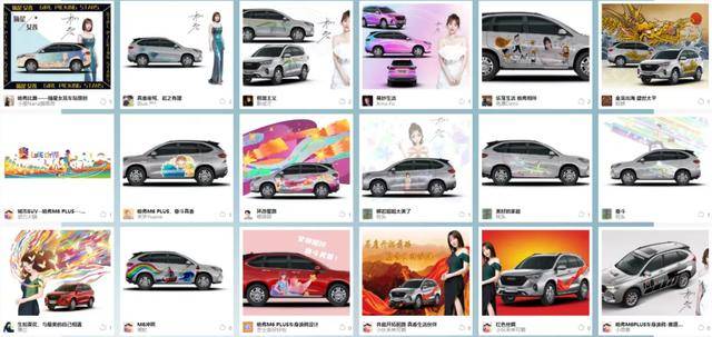 汽车|哈弗M6 PLUS：只要实力宠粉，自然轻松圈粉
