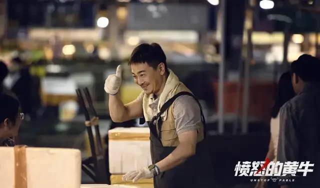 吴樾|《愤怒的黄牛》：拒绝特技+特效，拳拳到肉才是动作片的王炸