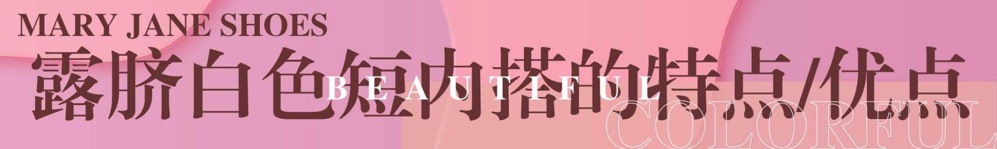 吊带|外套里面别就知道穿T恤,今年内搭越短越时髦,穿搭小心机劝你学