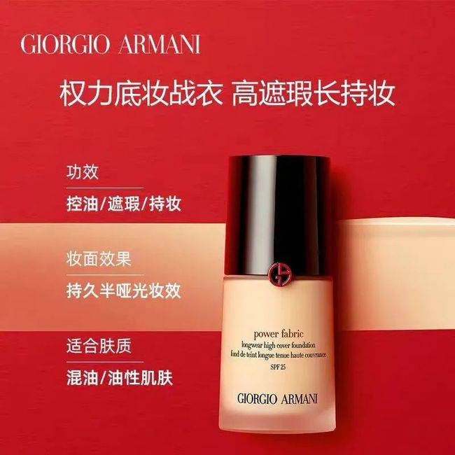 mm|夏日底妆大比拼，漂亮mm不能输！