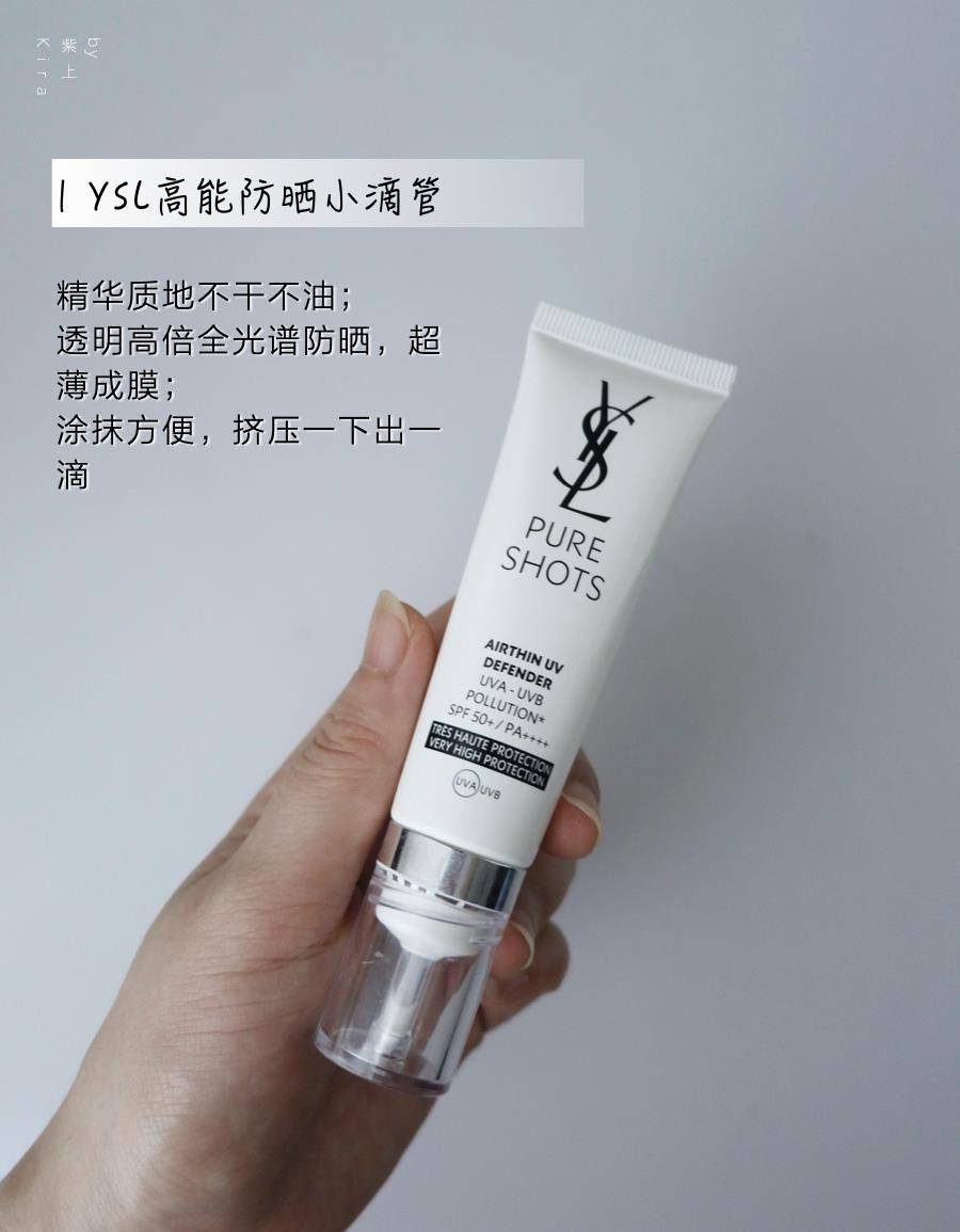 因为|迟来的年中爱用品，我一个干敏痘肌要按头这8款彩妆护肤品